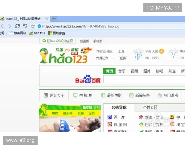 永利皇宫网页版客户端下载教程，轻松一步开启精彩娱乐新体验
