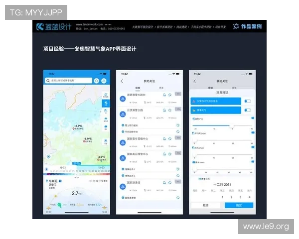 永利集团网页版登录界面设计理念解析带来更直观便捷的用户操作体验