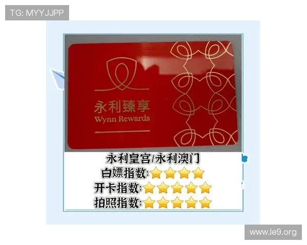 澳門永利皇宫中文站：预订流程详解及常见问题解答指南