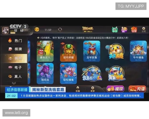 永乐高棋牌支付方式多样，支持多平台快速安全完成充值