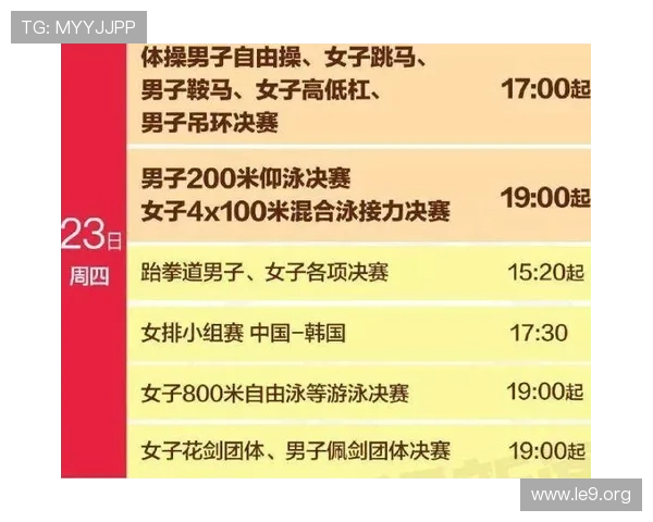 永利体育赛事分析与预测：提升投注成功率的专业数据与技巧
