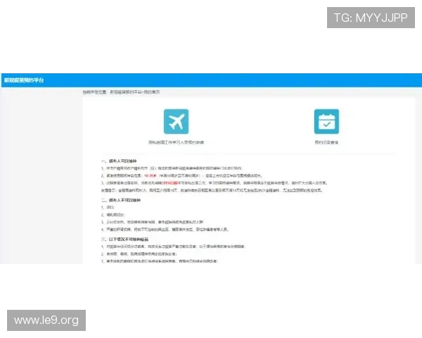 永利官网登录入口详细流程介绍，教你轻松注册登录永利平台享受丰富游戏内容