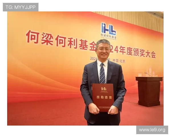 永利旗舰平台的技术创新与未来发展趋势深度分析