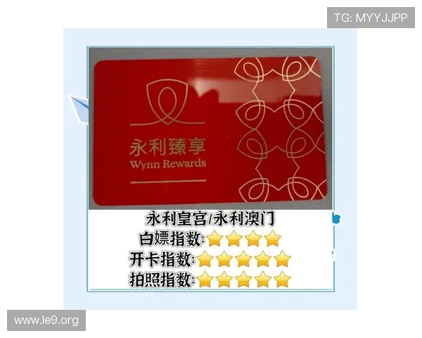 永利皇宫官网app安全可靠注册流程详解确保玩家账号信息安全无忧