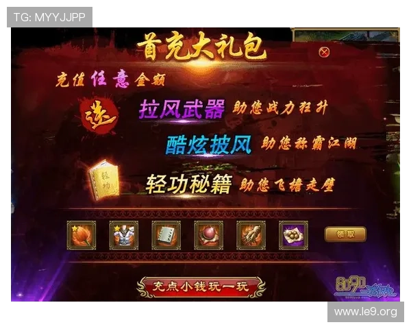 澳门永利官网网页版最新优惠活动详细介绍让玩家享受丰富奖励和专属福利