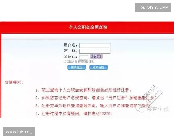 英皇备用平台如何保障账号安全与防止账号被封的实用建议