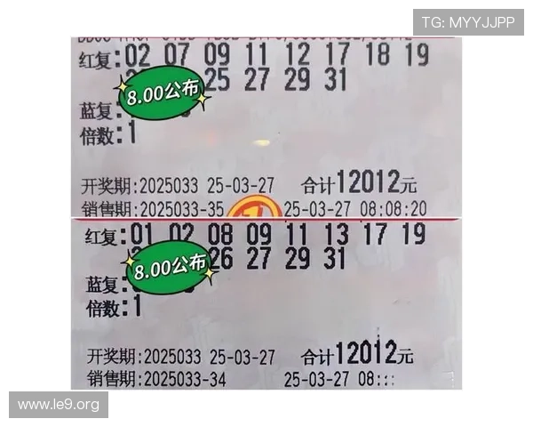 乐透角子机的奖金结构与奖励机制详解让你清楚每一次投注的价值