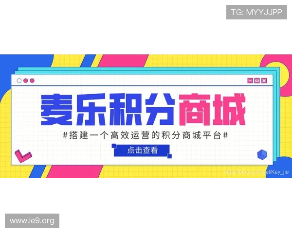 兰桂坊角子机娱乐场的会员制度与积分奖励体系，提升玩家的忠诚度与游戏乐趣