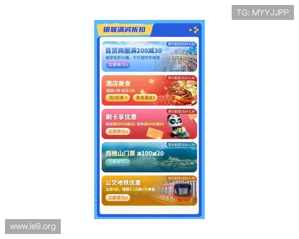 格兰角子机娱乐场：最新优惠活动与会员福利详细介绍让你玩得更尽兴