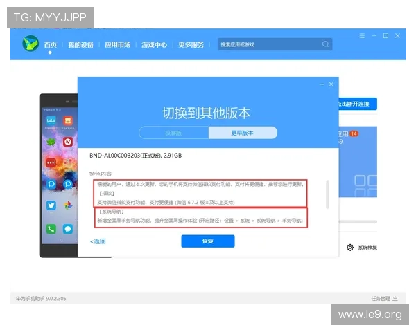 永利在线登陆遇到问题怎么办？详细解决方案让您无忧畅玩每一刻