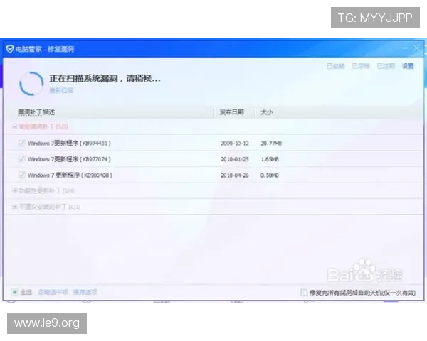 永利官网电脑版下载安装流程全攻略，保障账号安全畅享丰富游戏内容